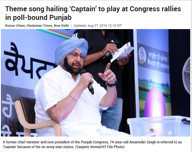 Congress theme song: entertainment or poll gimmick?
